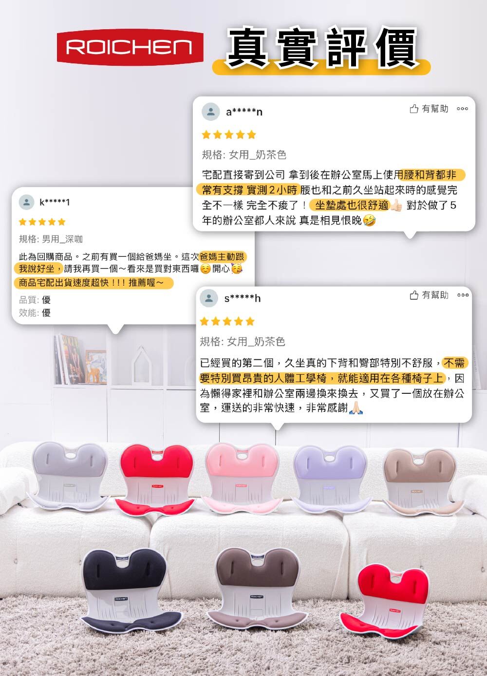 商品詳情 19