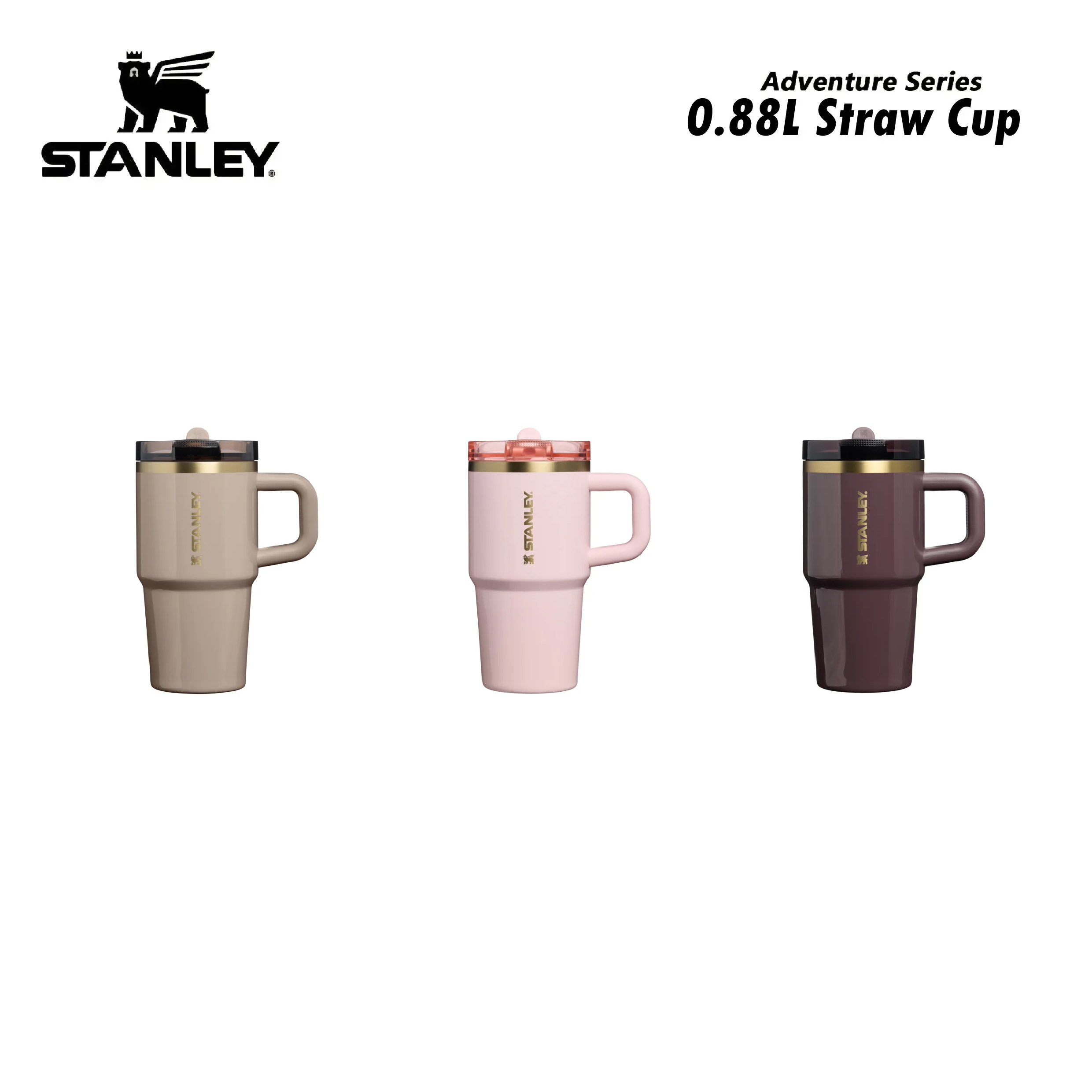 STANLEY Quencher Protour / 0.59L 防漏吸管隨手杯