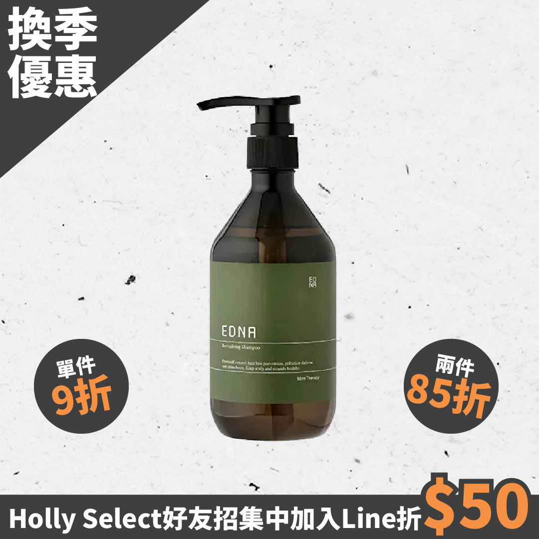 Mint Therapy 蘊 活化洗髮露