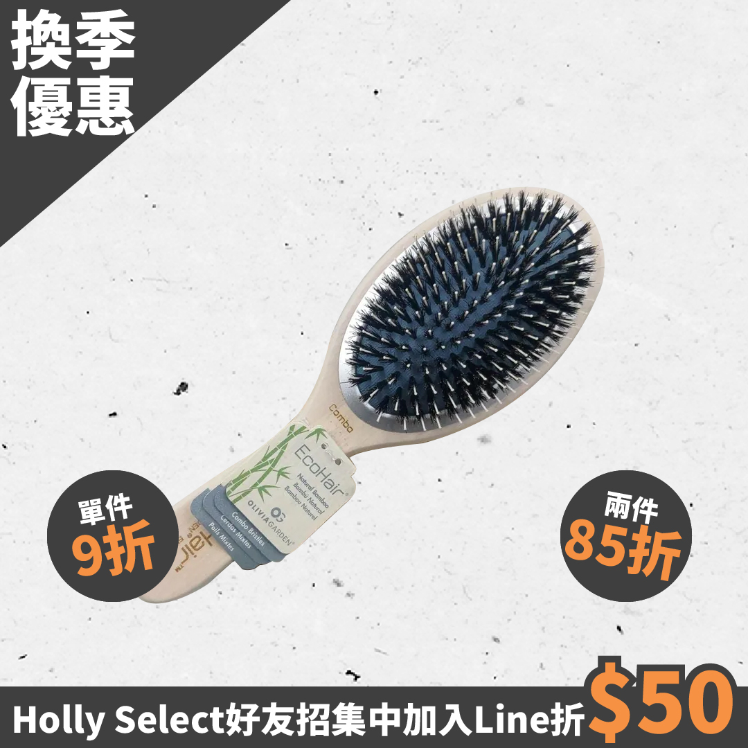 【Olivia Garden】EH舒活養護系列