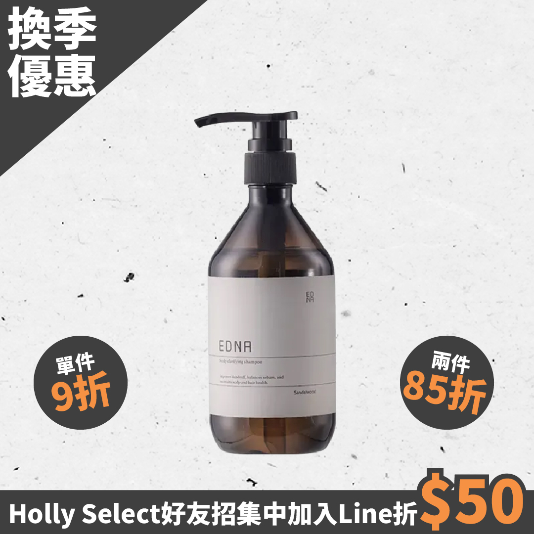Sandalwood 檀沙洗髮露