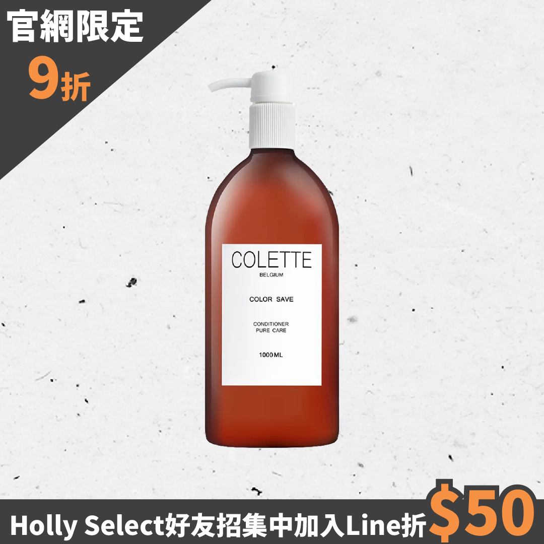 蔻蕾COLETTE  淳色目光瞬效乳