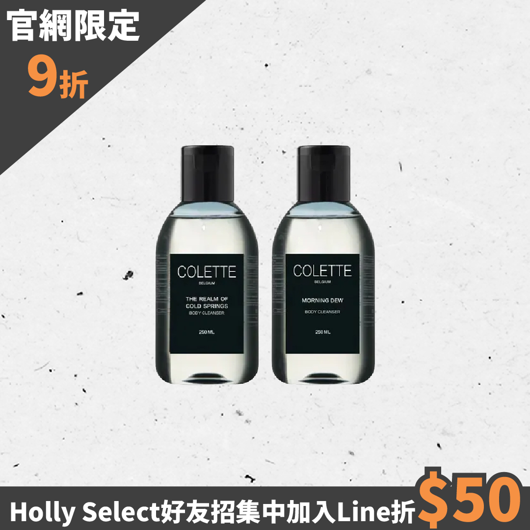 蔻蕾 Colette 沐浴露