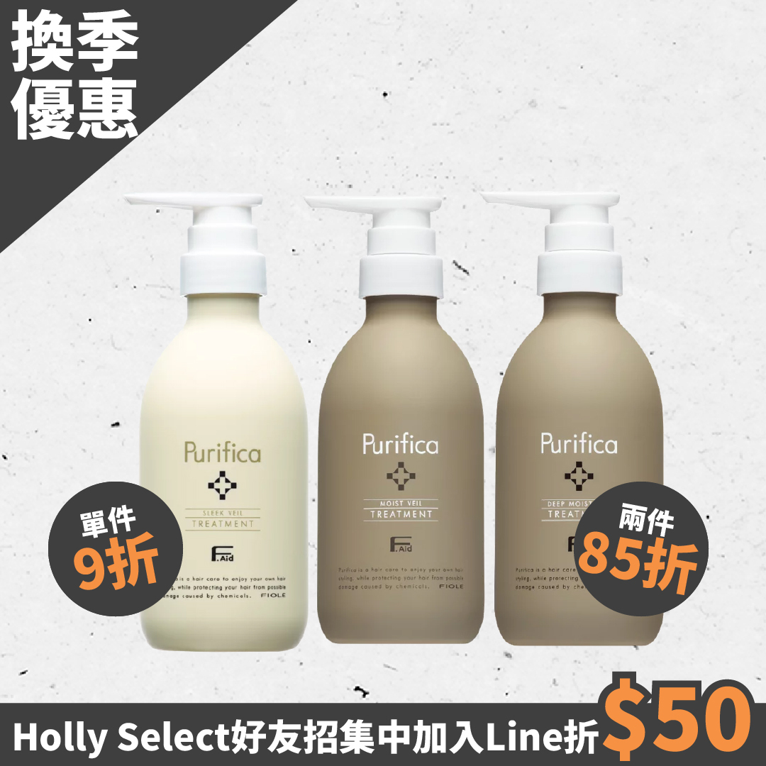 Fiole 艾淂保護膜