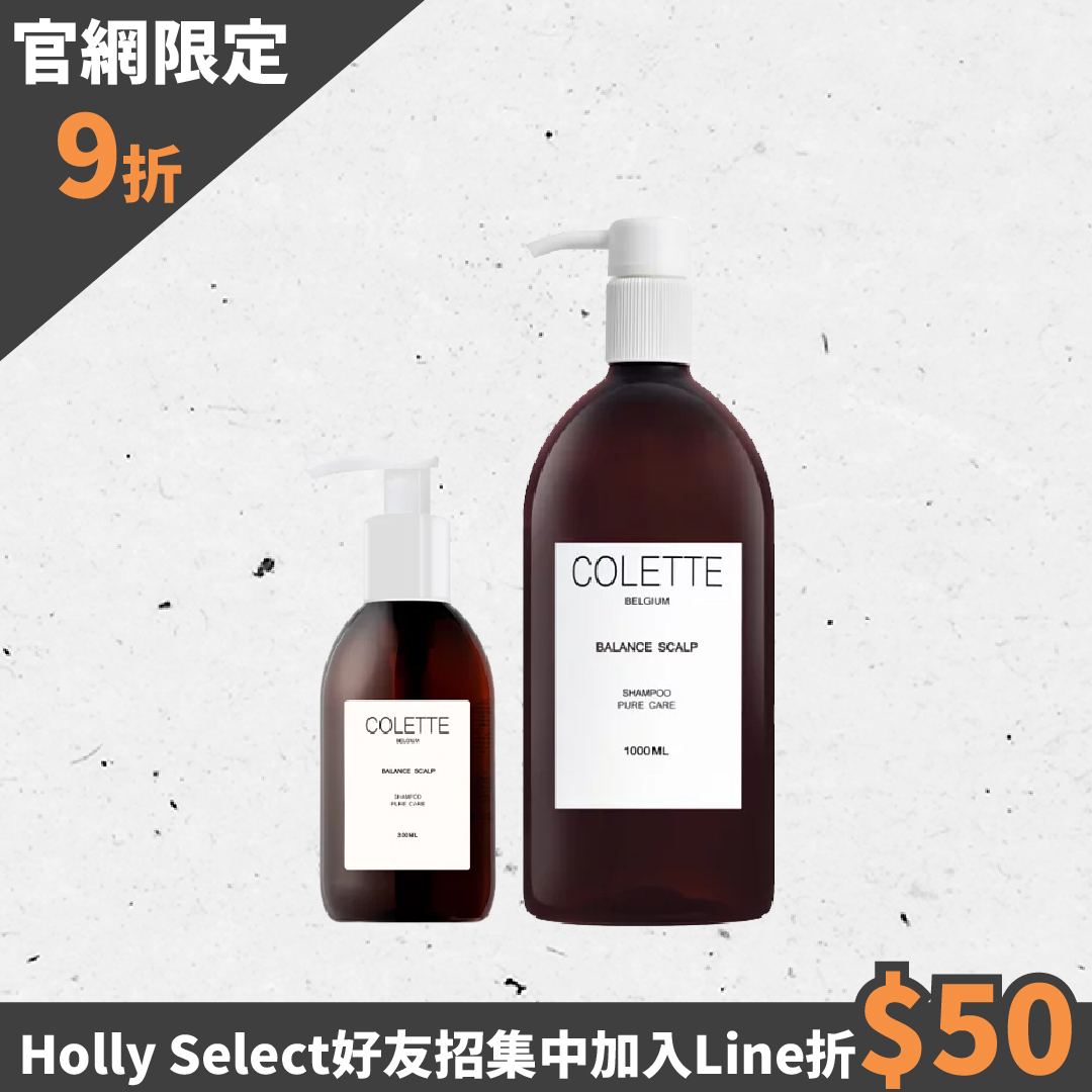 蔻蕾COLETTE 淳沁舒緩潔髮露