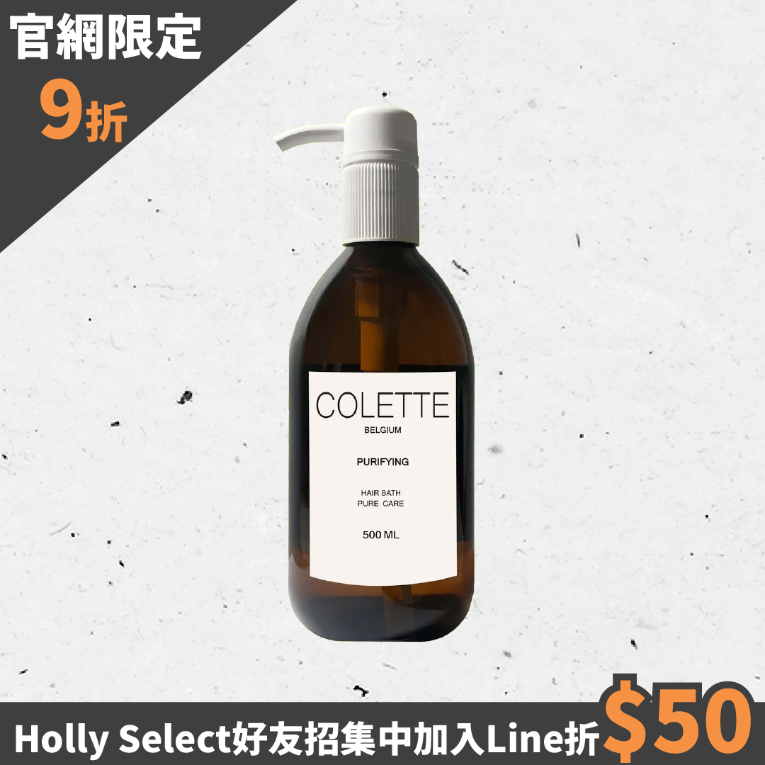 蔻蕾COLETTE Purifying 淳丰淨化髮浴(原淳癒淨屑髮浴)
