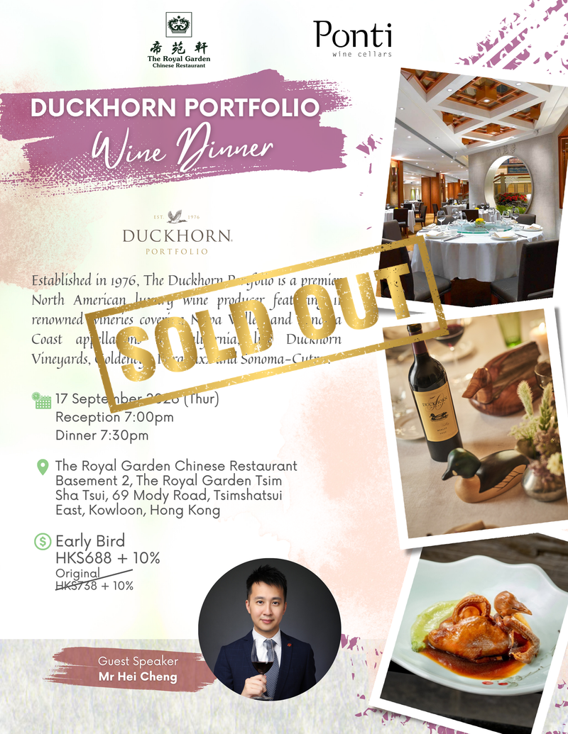 Duckhorn Portfolio Wine Dinner at Royal Garden Chinese Restaurant (17th September, Thursday)