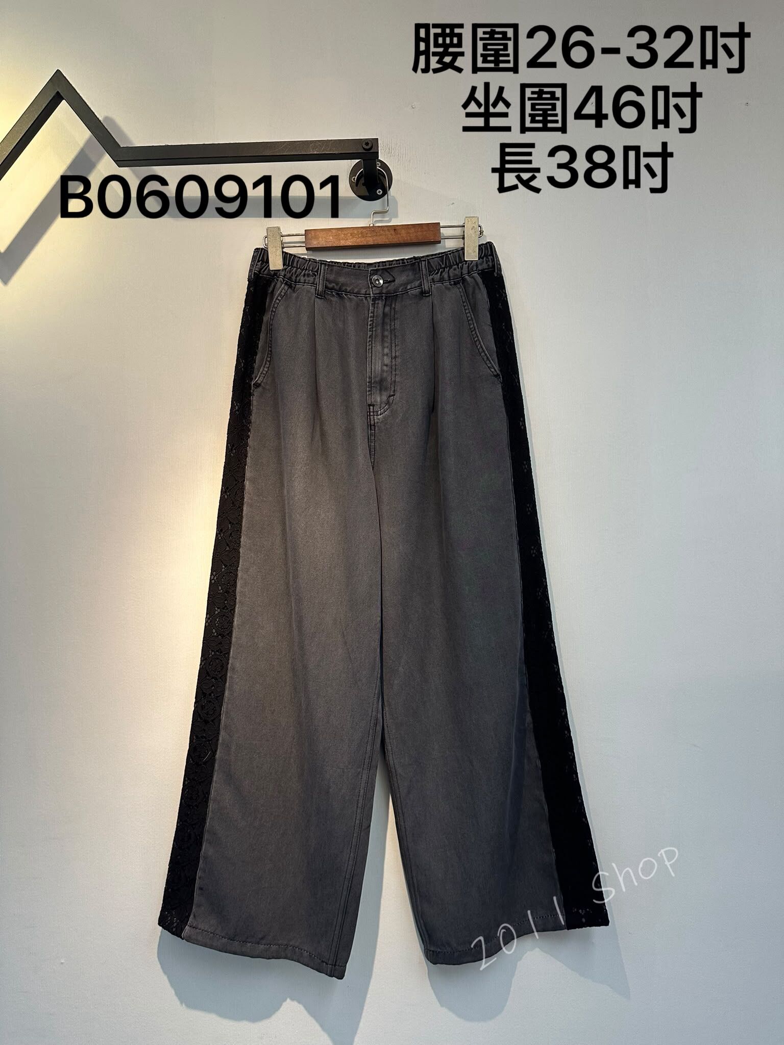 出口日本新疆棉蕾絲拼布牛仔褲  腰圍26-32吋 坐圍46吋 長38吋  B0609101