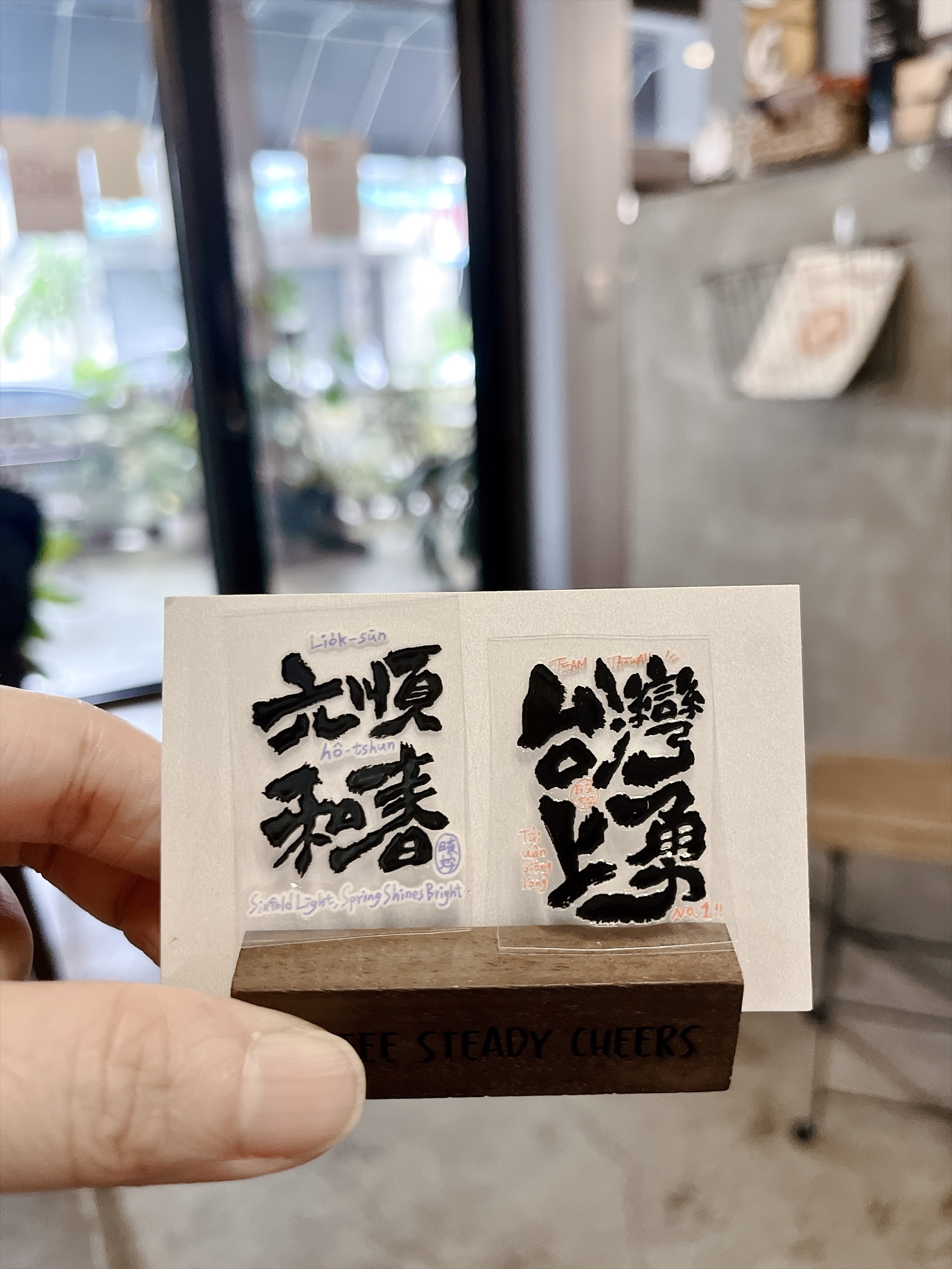 nichiyamoji plastic sticker taiwan is strong