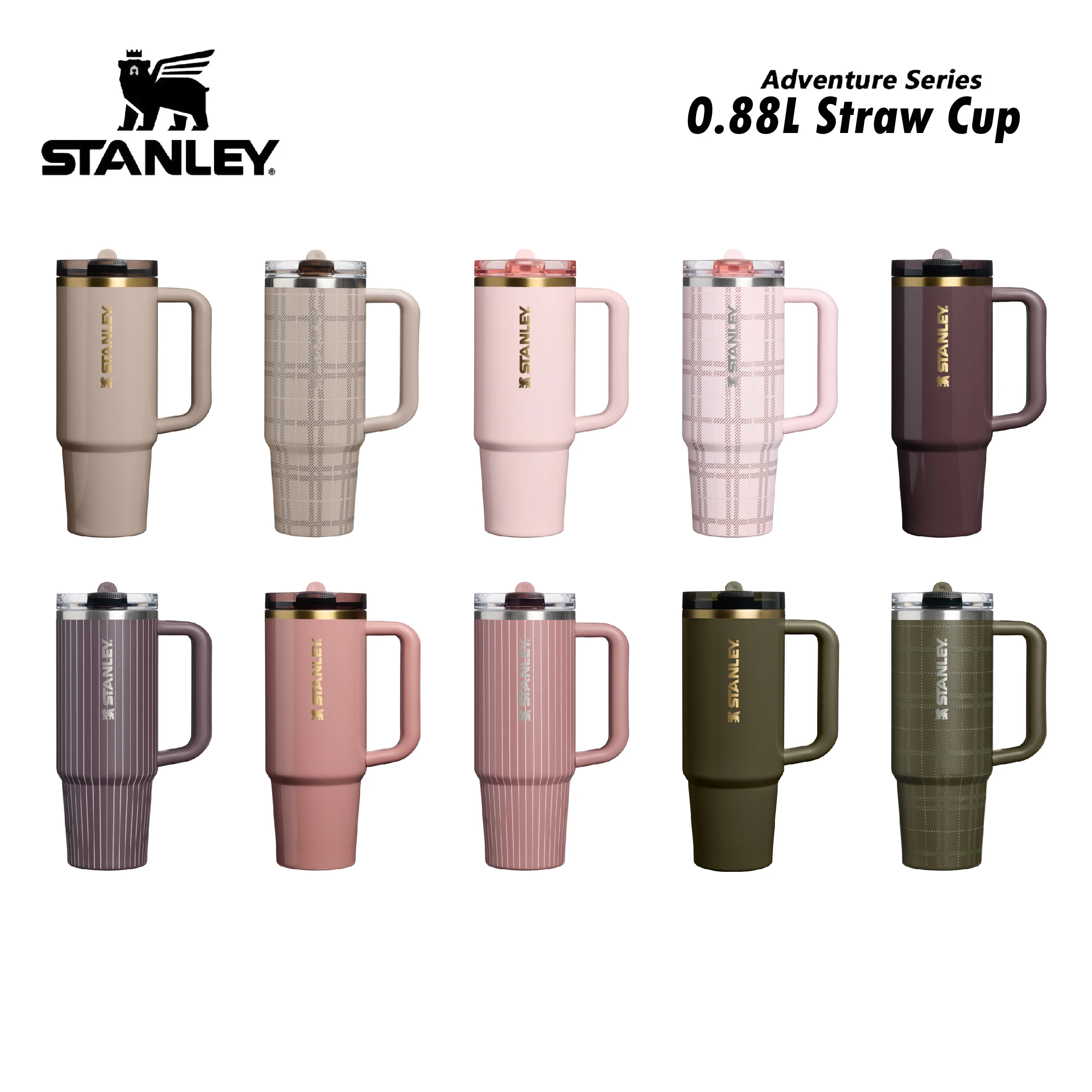 STANLEY Quencher Protour / 0.88L 防漏吸管隨手杯