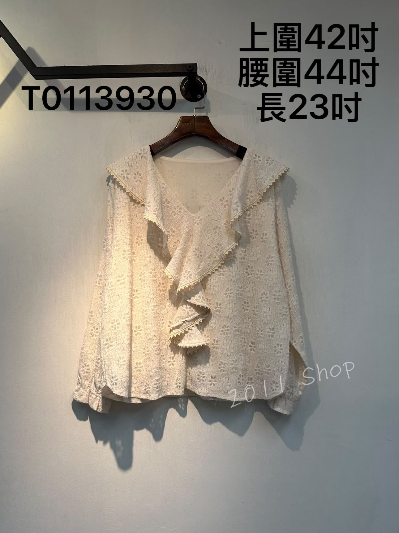 氣質V領暗花紋軟熟布料TOP  上圍42吋 腰圍44吋 長23吋  T0113930