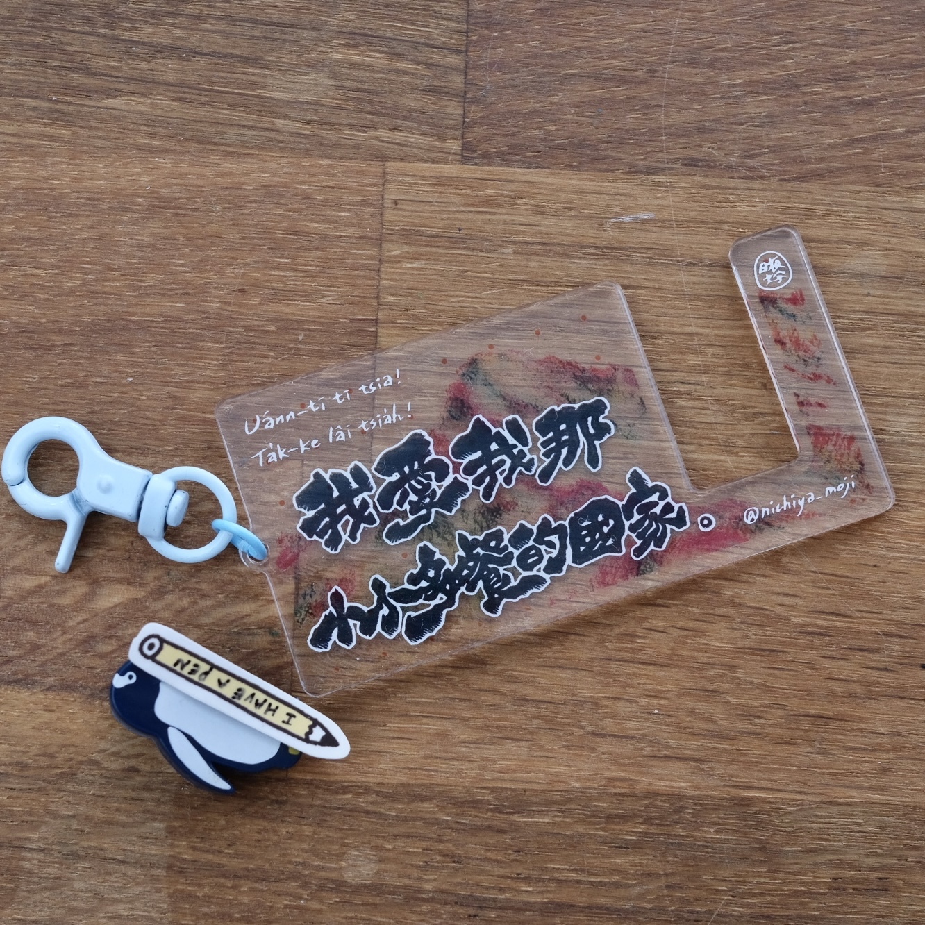 nichiyamoji plastic chopsticks clip