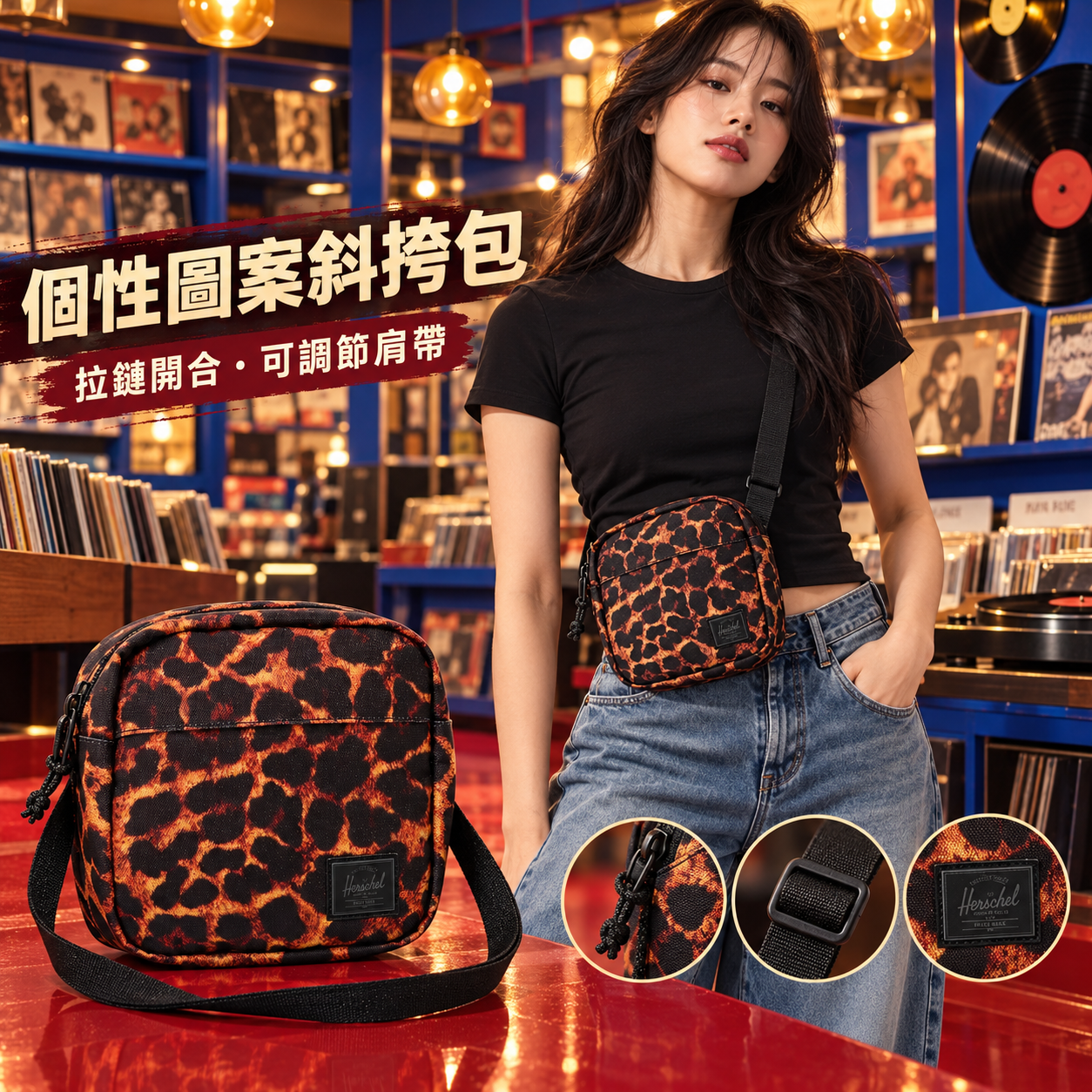 【預購】Herschel N091012 斜挎包  (豹紋)