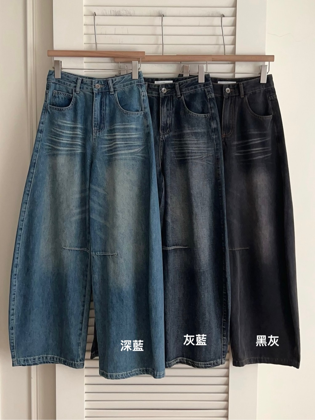 S「FOR GIRLS」NJ520 Denim|貓抓痕水洗彎刀牛仔褲