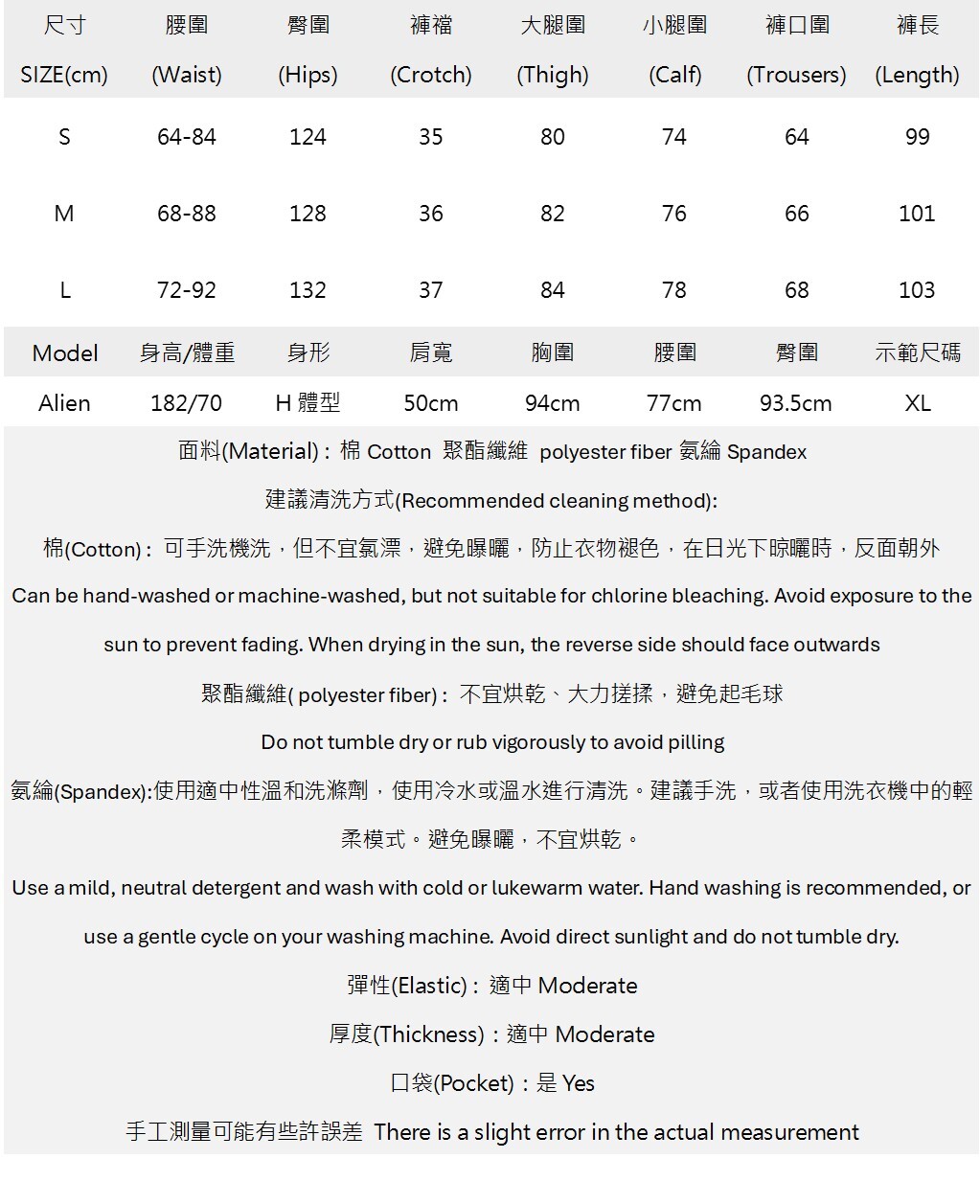 男金屬釘壓褶抽繩彎刀休閒褲 K2609170684.jpg 男金屬釘壓褶抽繩彎刀休閒褲 K2609170684.jpg