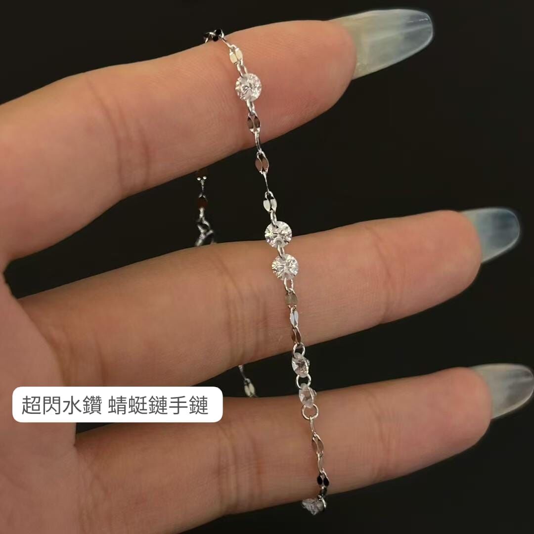 VV05 S925 超閃水鑽 蜻蜓鏈手鏈