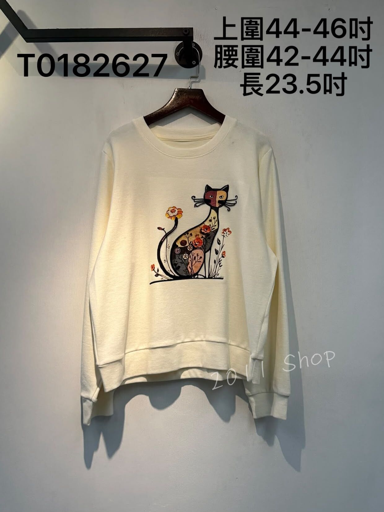 藝術風花花貓咪長袖衛衣  上圍44-46吋 腰圍42-44吋 長23.5吋  T0182627