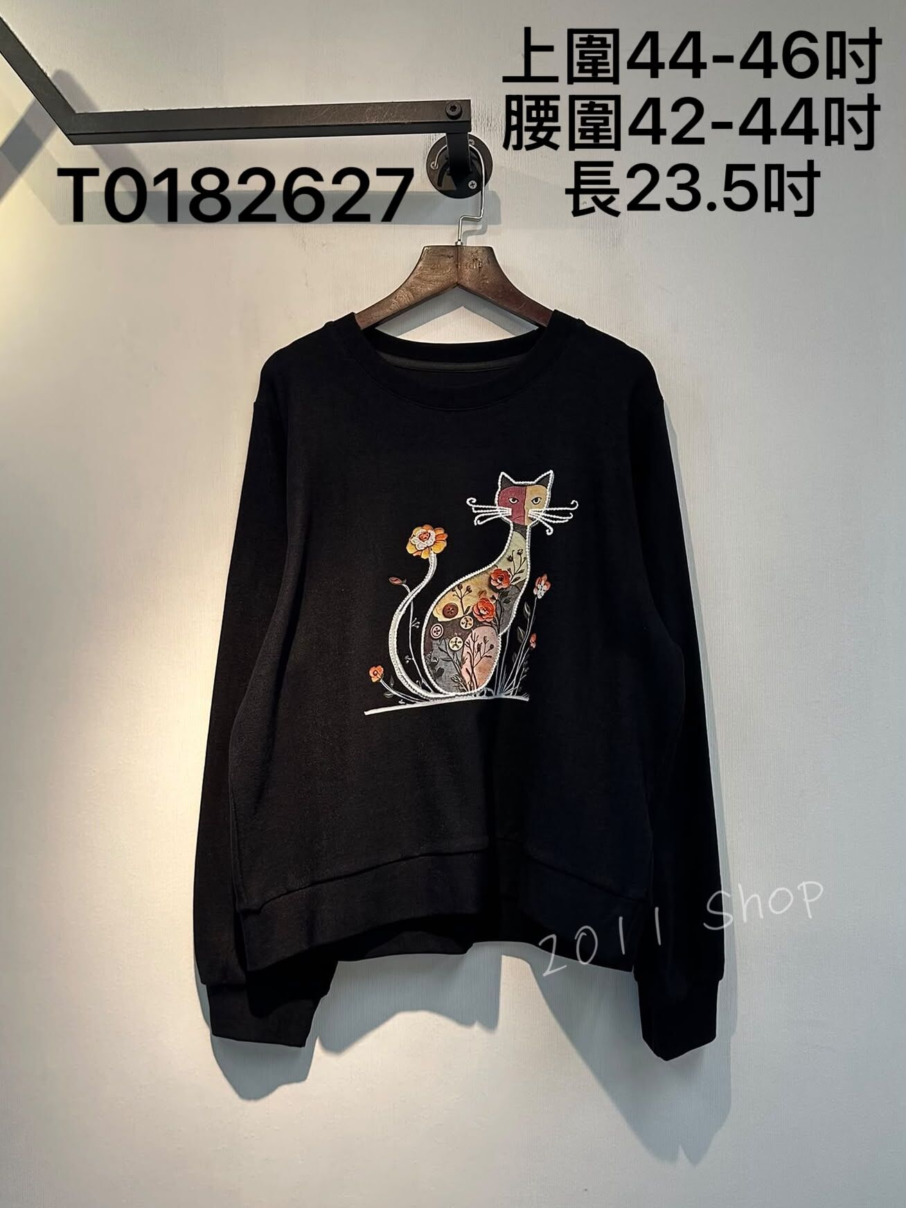 藝術風花花貓咪長袖衛衣  上圍44-46吋 腰圍42-44吋 長23.5吋  T0182627