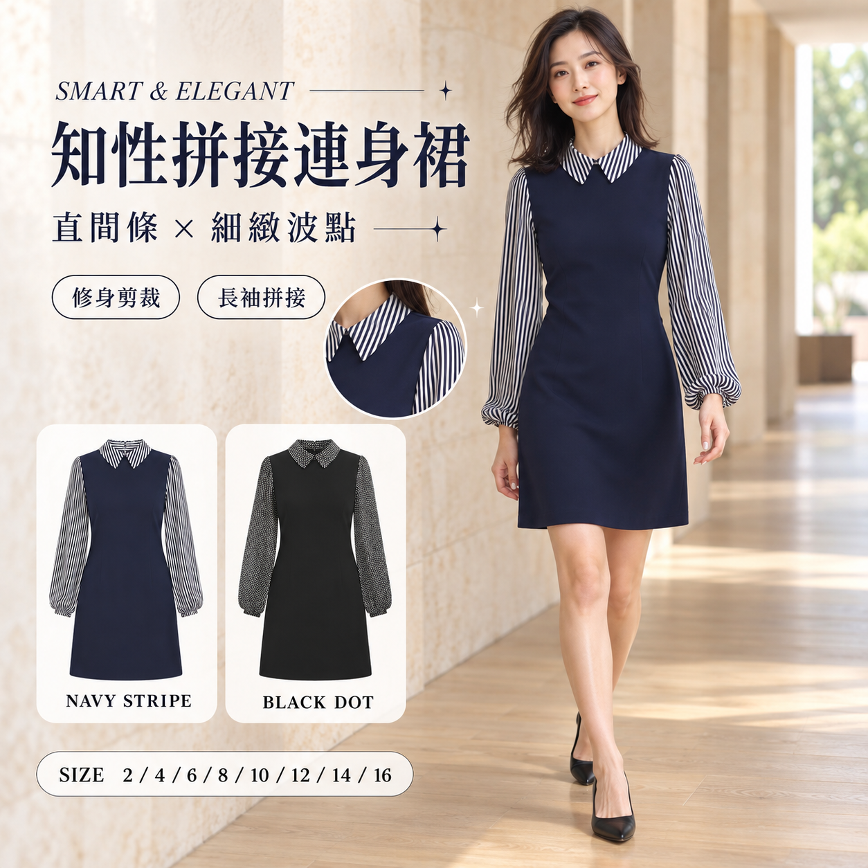 【預購】TOMMY HILFIGER N091020 連身裙