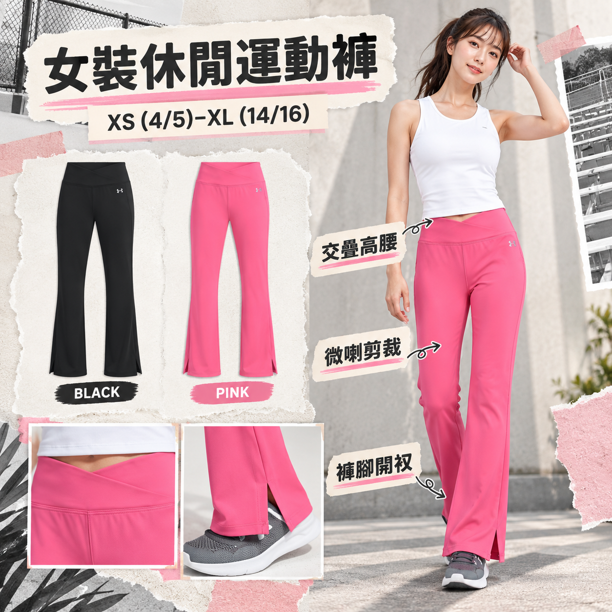 【預購】Under Armour N091062 女大童休閒運動褲