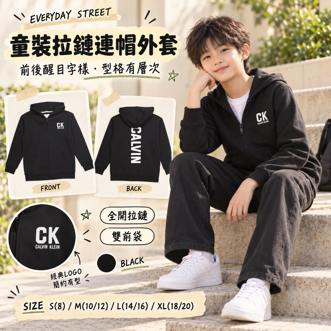 【預購】CALVIN KLEIN JEANS N091018 童裝連帽衛衣 (黑色)