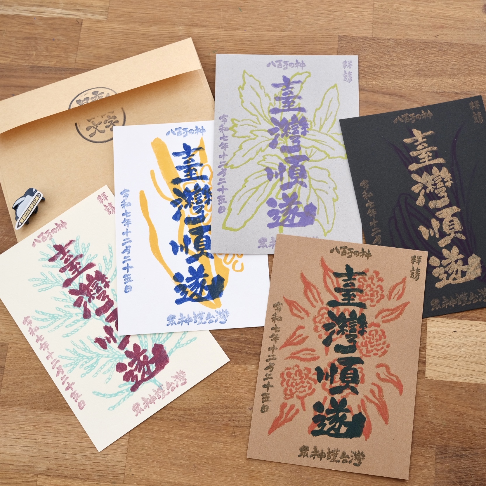 nichiyamoji postcard set
