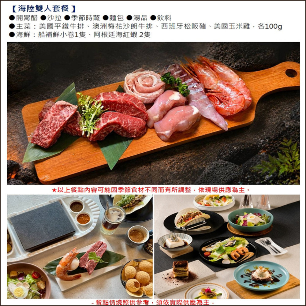 cairns_stonegrill