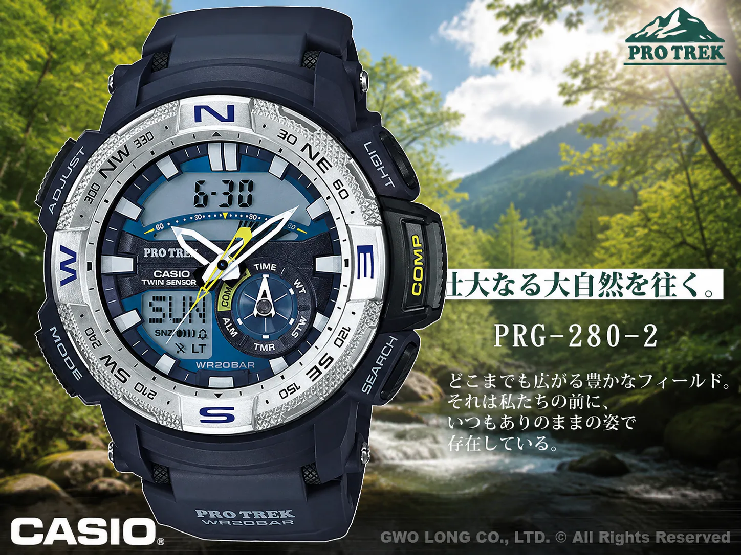 萬年鐘錶 - CASIO 卡西歐 PRO TREK  戶外運動多功能登山錶 PRG-280-2 錶徑 : 50mm