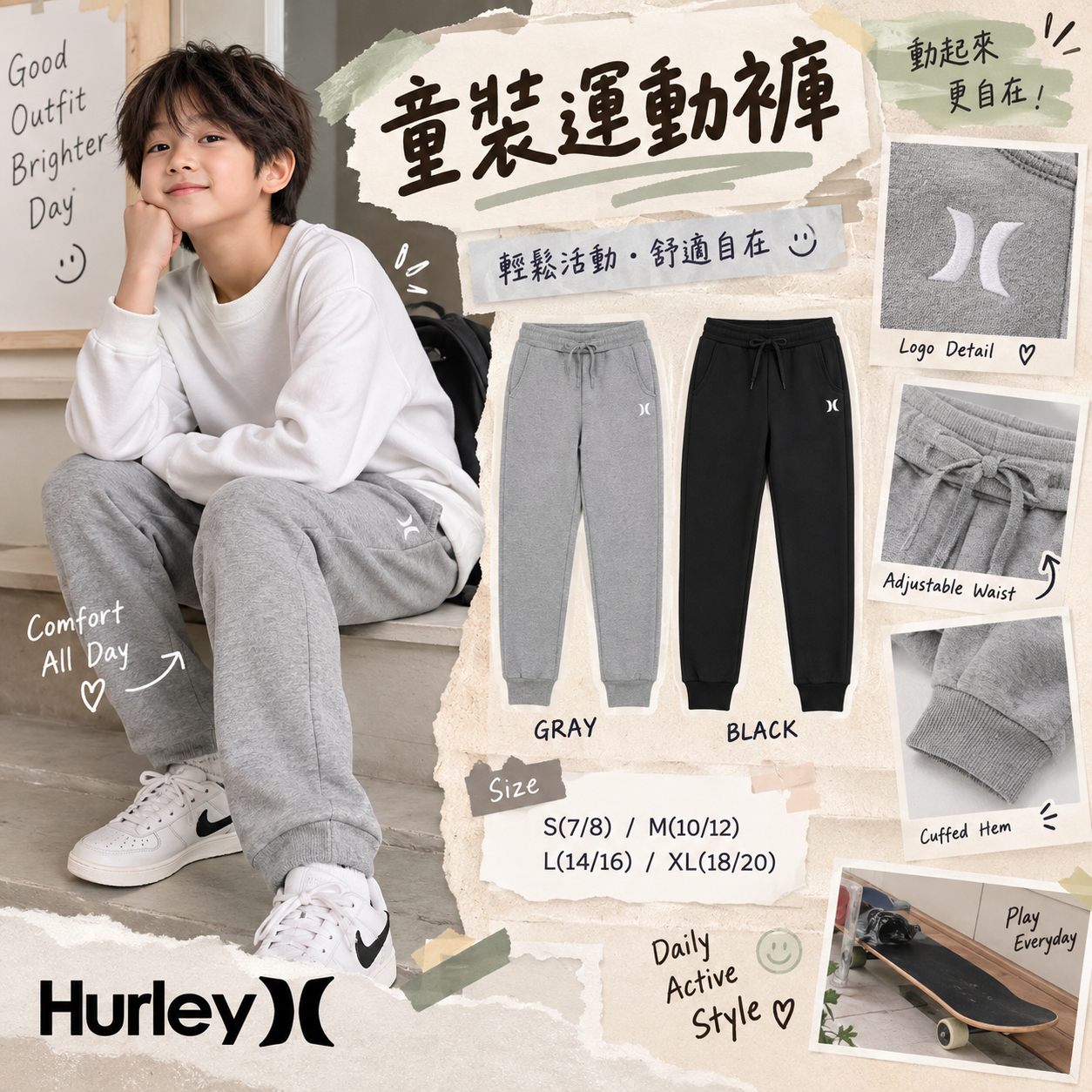 【預購】Hurley N091009 童裝運動褲