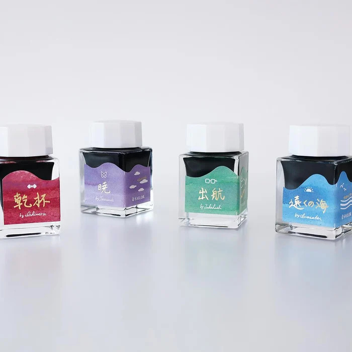 20週年紀念 Voyage ink 墨水工房 4色限定組| Sailor 寫樂