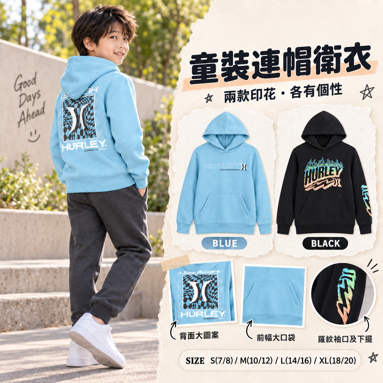 【預購】Hurley N091008 童裝衛衣
