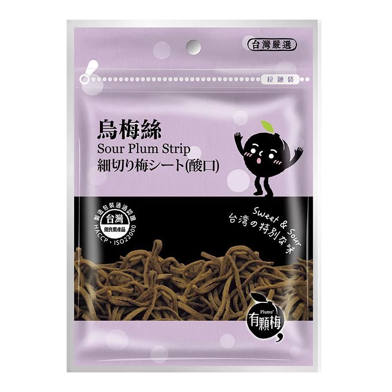 【富田製梅】有顆梅|烏梅絲隨手包