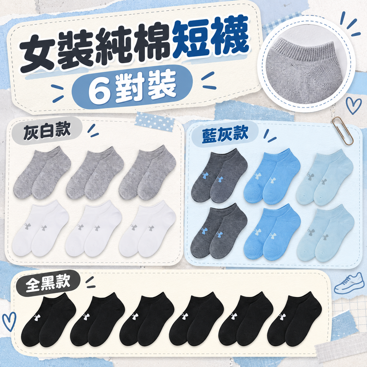 【預購】Under Armour N091064 女裝純棉短襪 (6對裝)