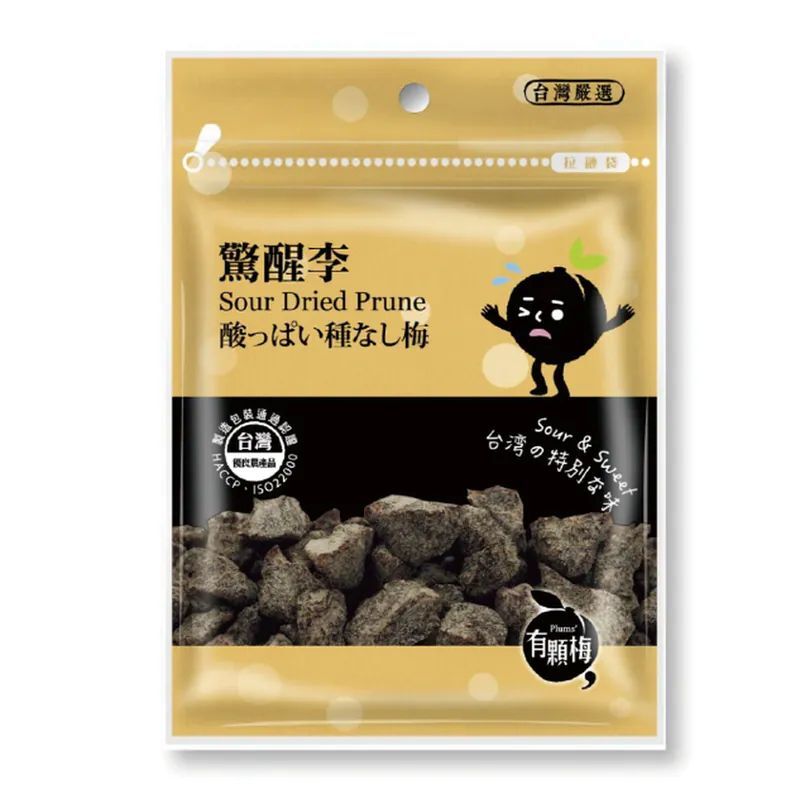 【富田製梅】有顆梅|驚醒李隨手包