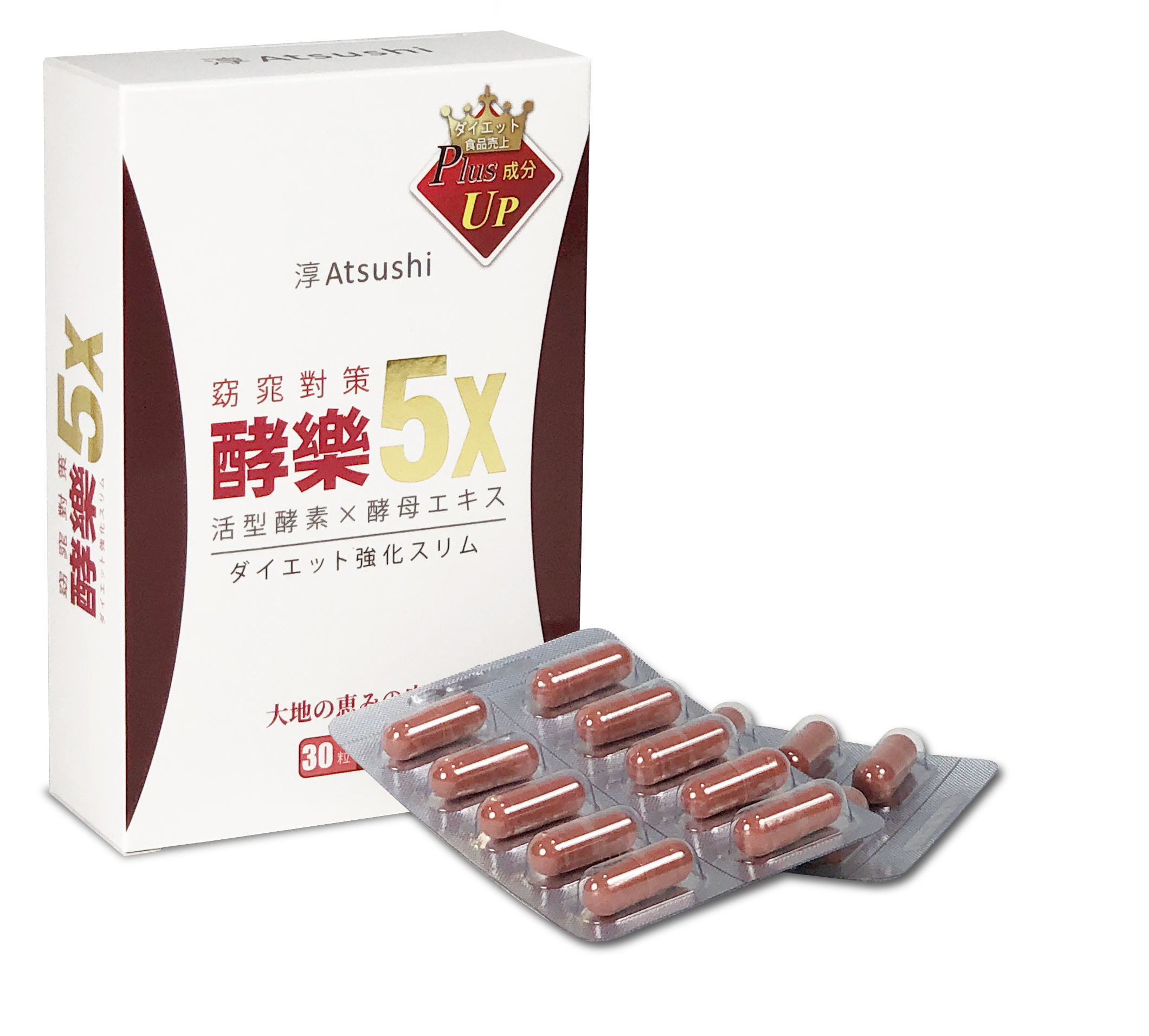 酵樂產品圖