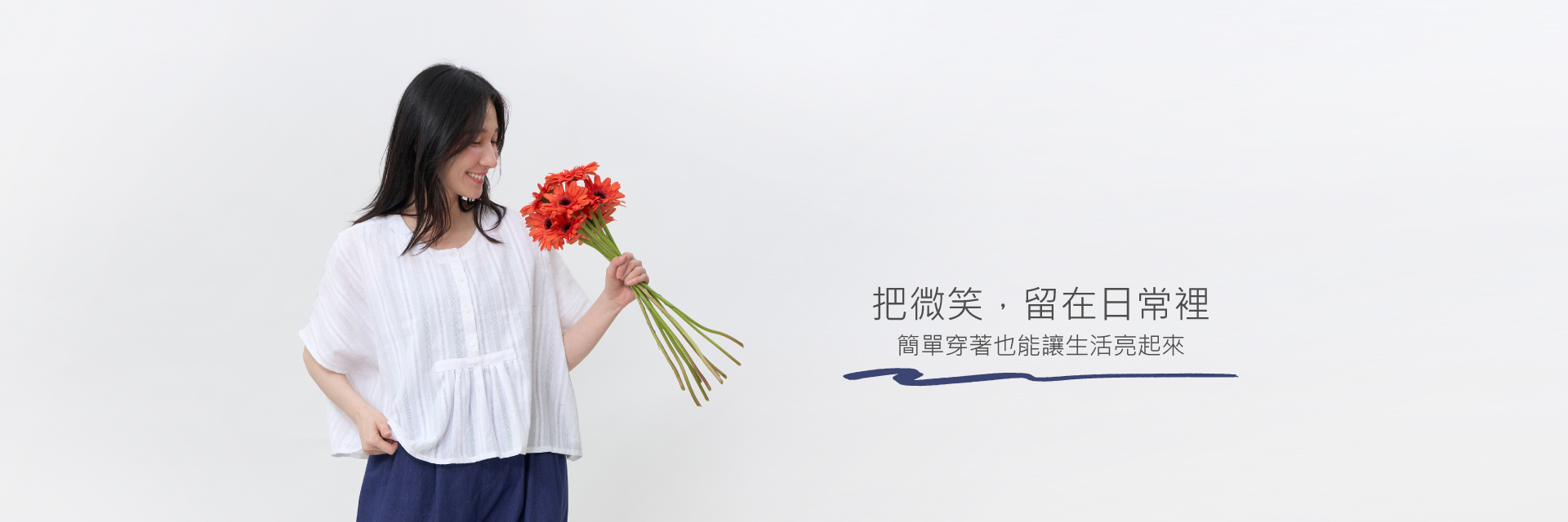so that's me  新品女裝陸續上架裝，舒適有感每一天