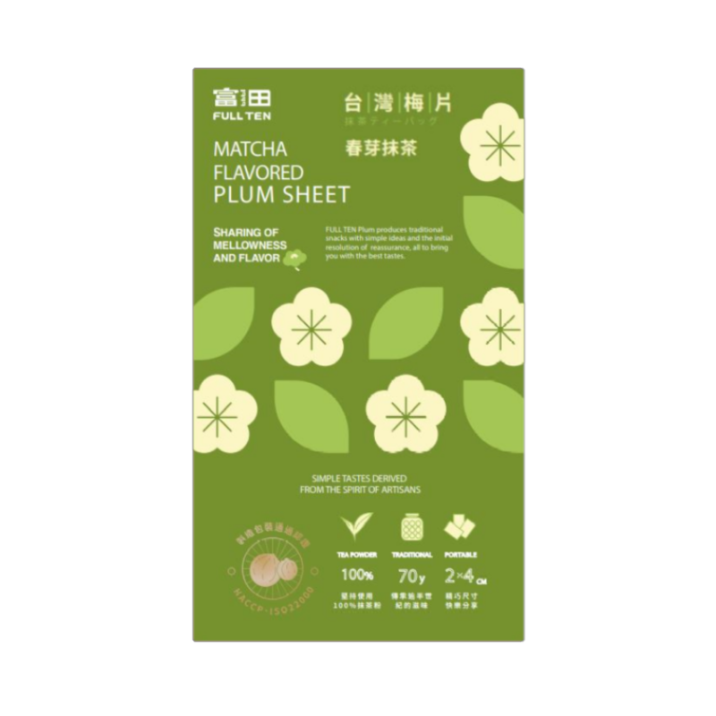 【富田製梅】台灣梅片(春芽抹茶)