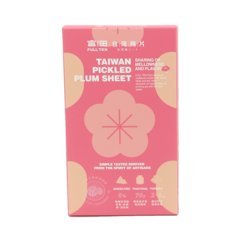【富田製梅】台灣梅片(經典原味)