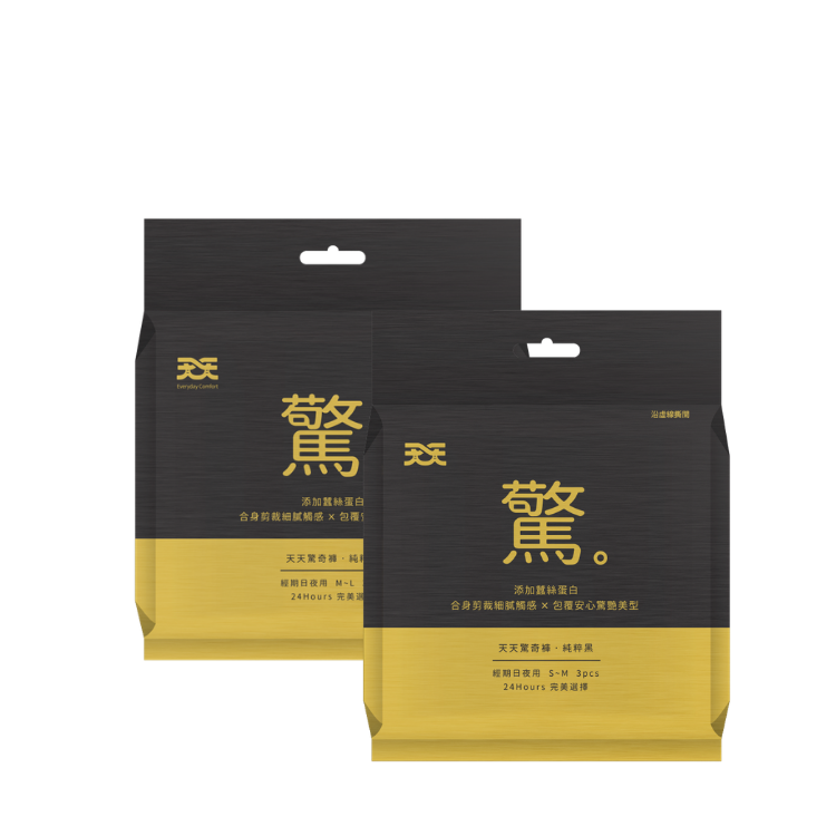 【組合 5】尊榮奢華寵愛組
