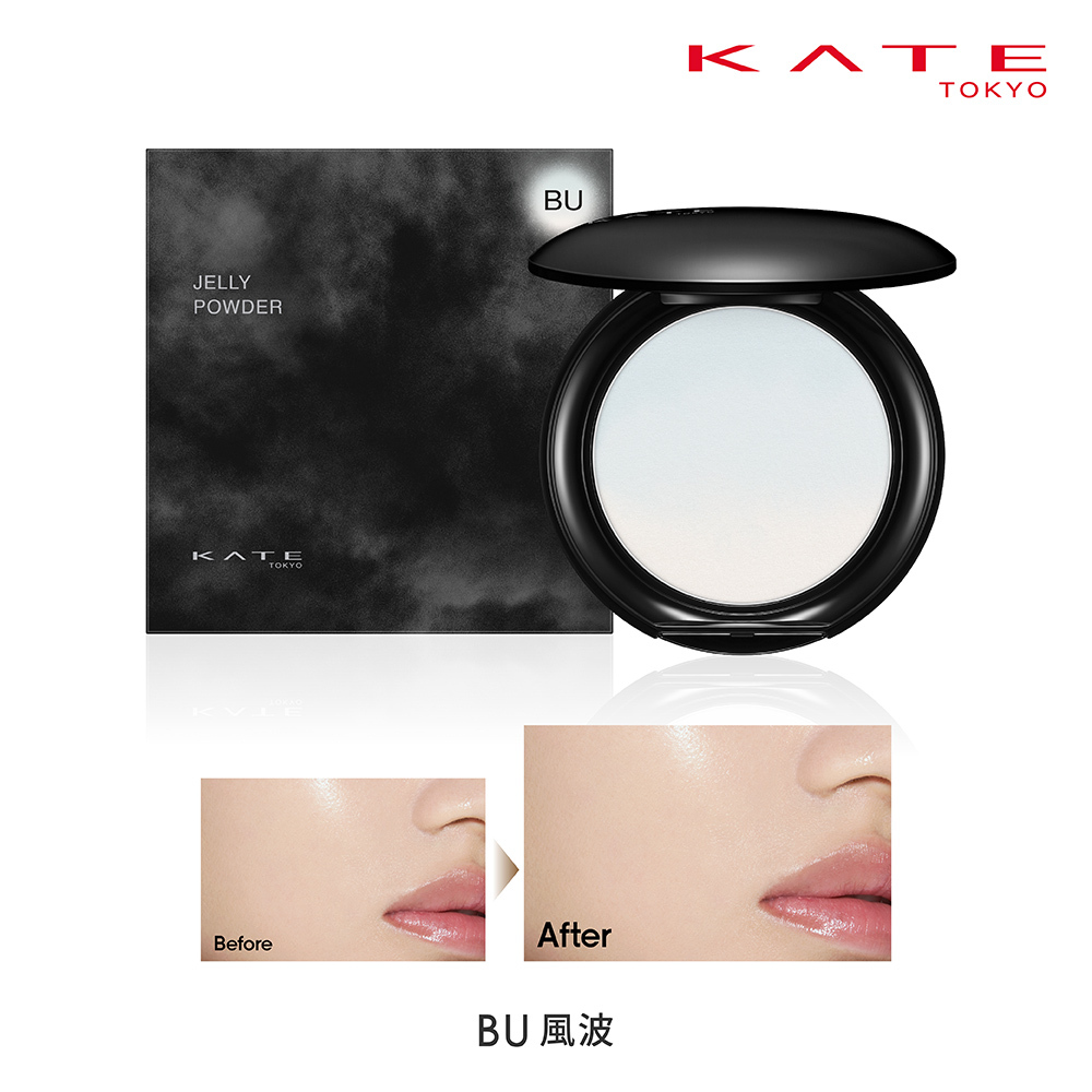 KATE 凝光蜜粉餅/凝光彩色蜜粉餅