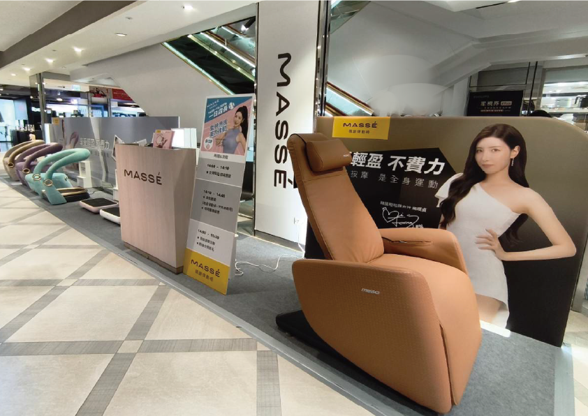 MASSE SOGO忠孝館