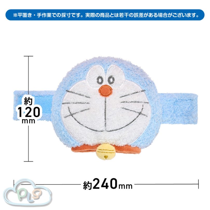 現貨 毛公仔手腕手枕 多啦A夢 Eyeup #23105-1