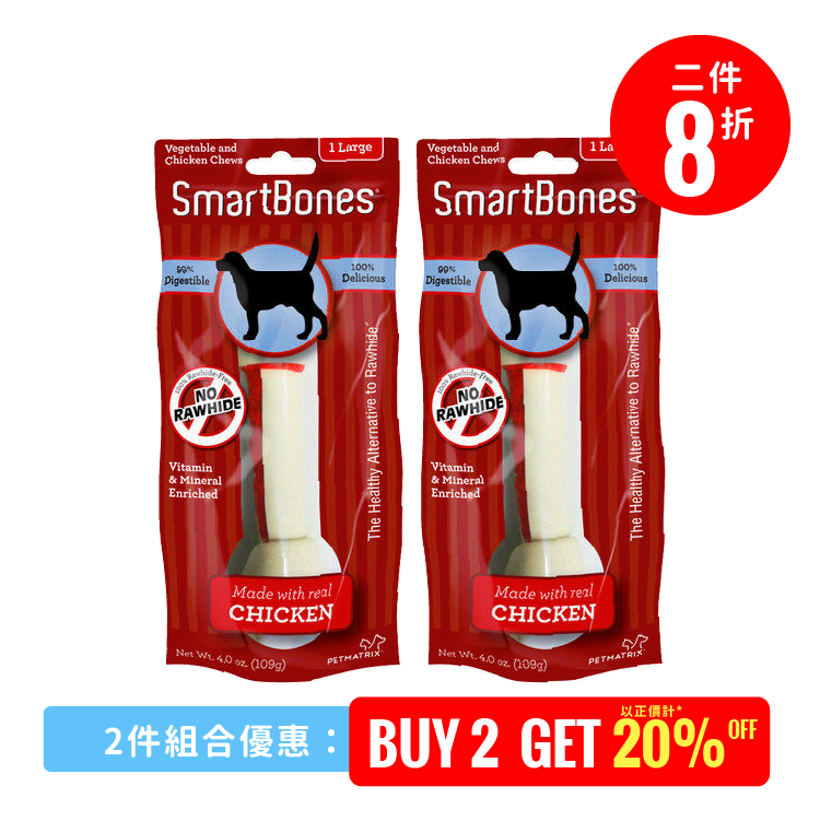 Smart Bones雞肉味大型潔齒骨 7'' (1支裝) (SBC00207)*x2