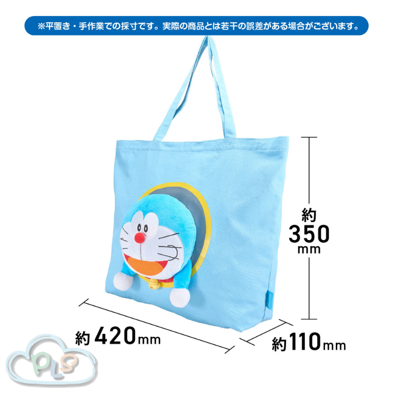 In Stock 3D Plush Toy Sewn Into A Large Tote Bag Doraemon Through The Ring Eyeup #23110-1