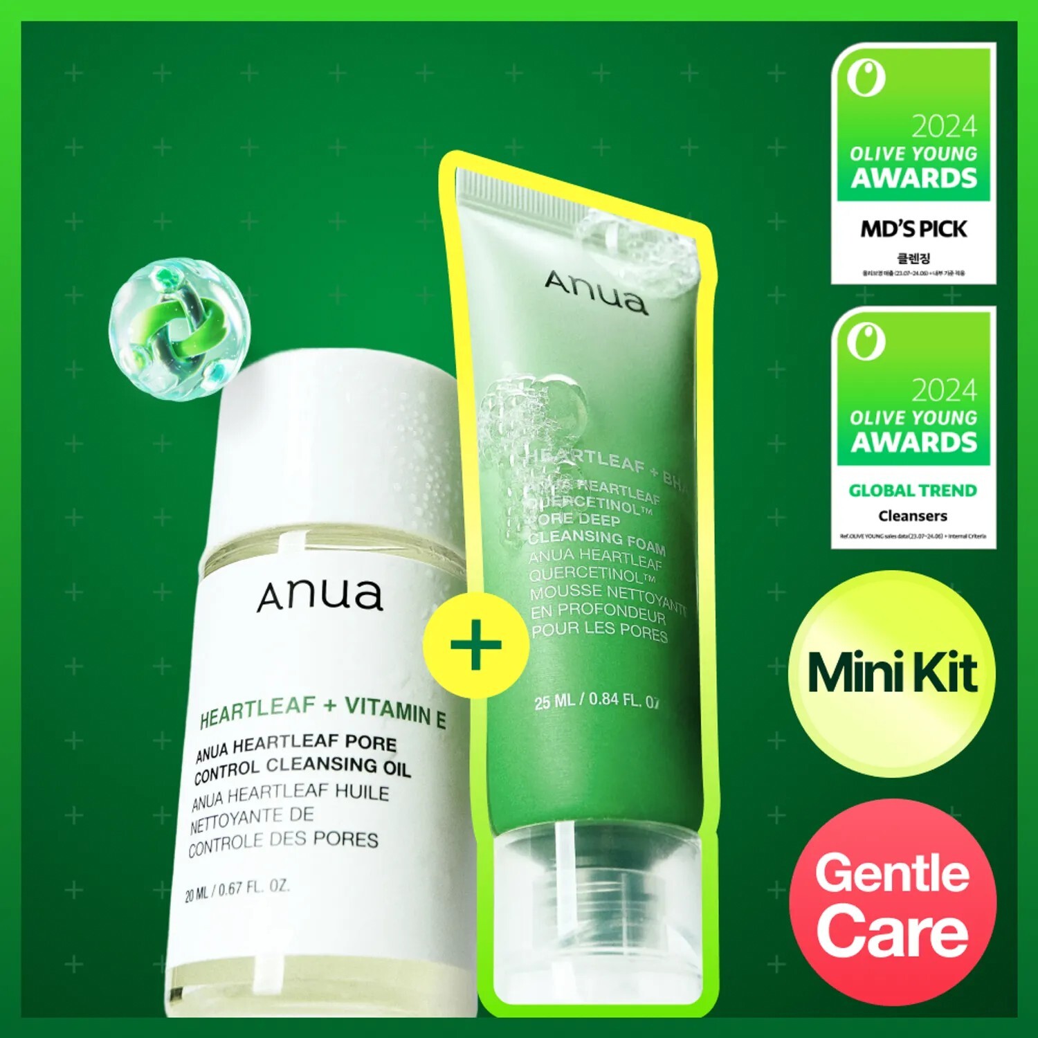 Anua 魚腥草雙重潔膚旅行組