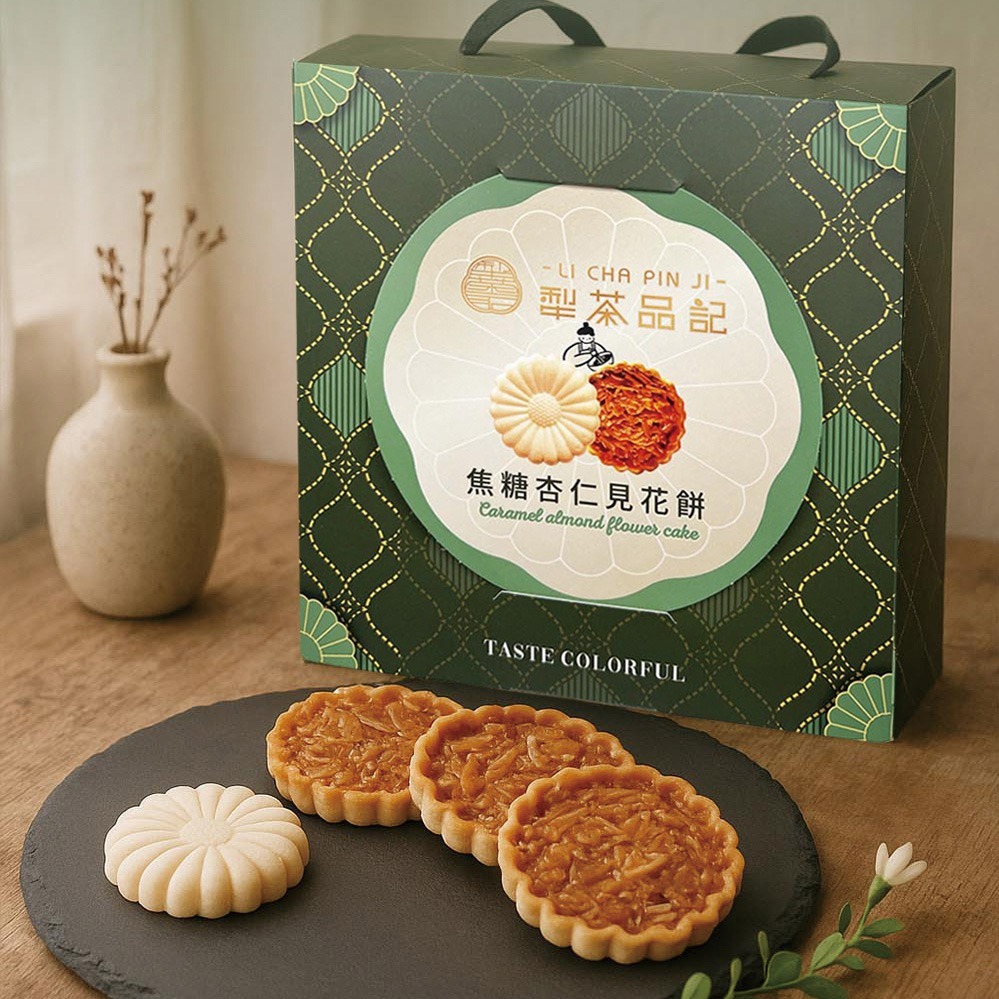 犁茶品記｜杏仁見花餅 8 入（奶素）