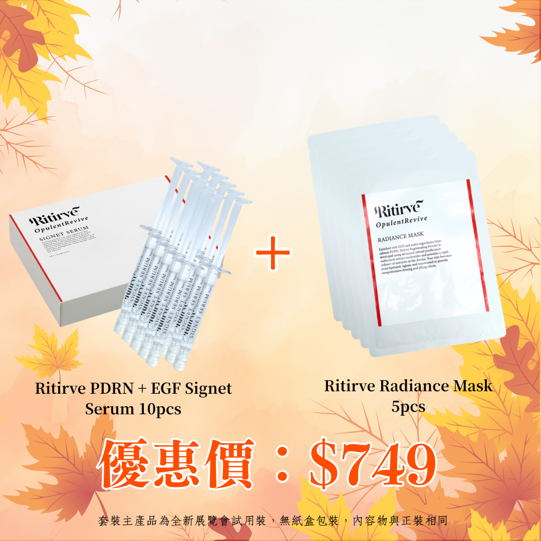 20260910轉季爛臉救星寵粉專場_ Ritirve PDRN + EGF Signet Serum 10pcs + Radiance Mask 5pcs（展覽會簡裝無盒 ）
