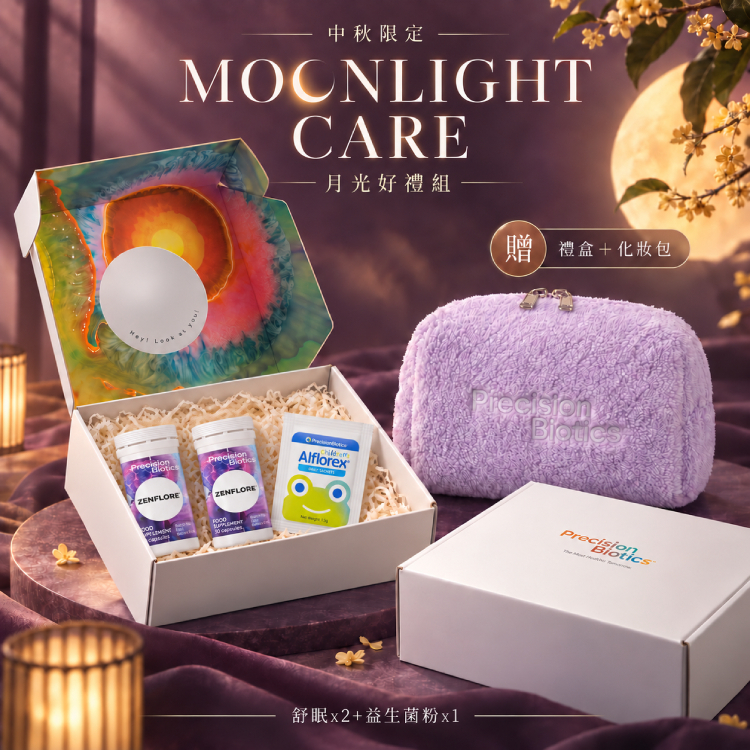 【中秋限定】月光好禮組｜舒眠x2+益生菌粉x1