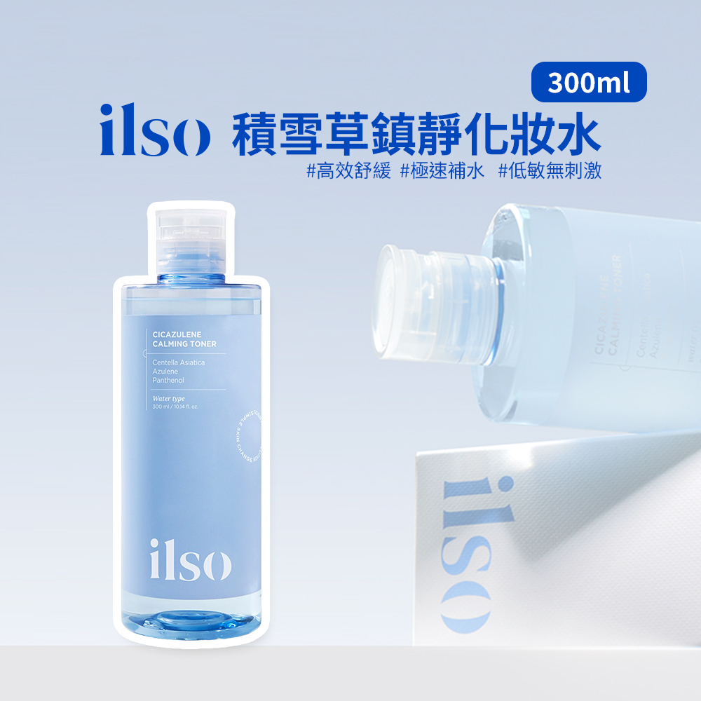 ilso Cicazulene Calming Toner
