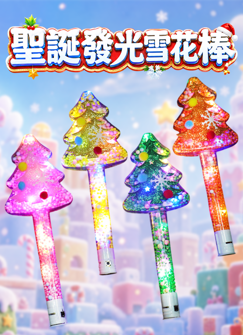 聖誕發光雪花棒 NY2652
